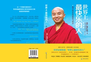 专题